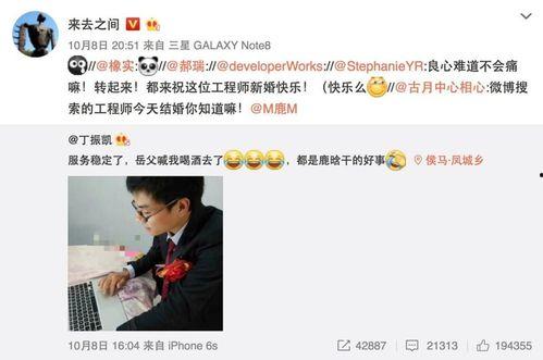 吃瓜娱乐微视频,揭秘娱乐圈幕后故事