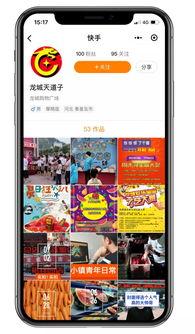 吃瓜大赛在线视频下载